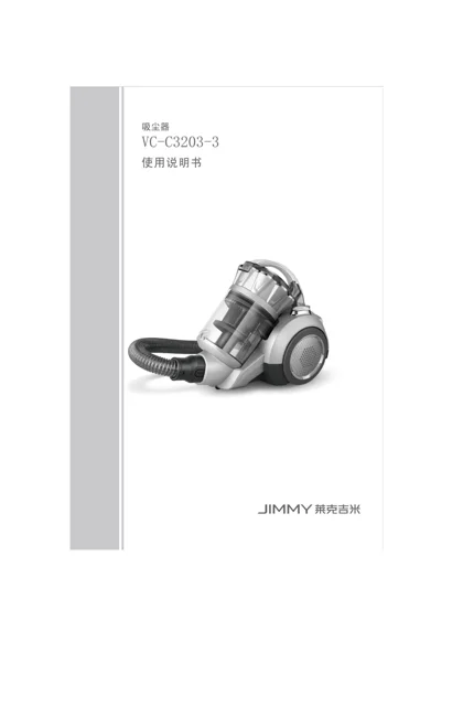 lexy 莱克 C3203-3